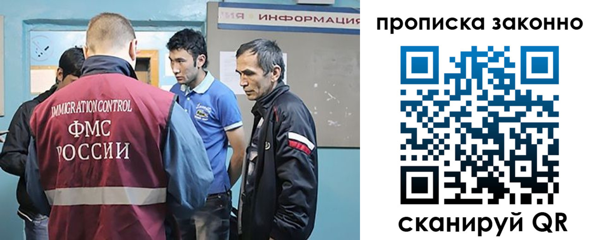 прописка гарантия в Мамадыше
